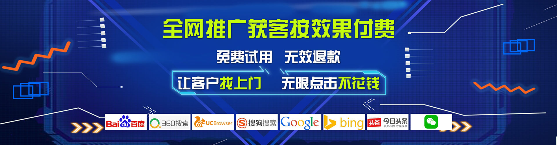 张湾百度怎么推广
